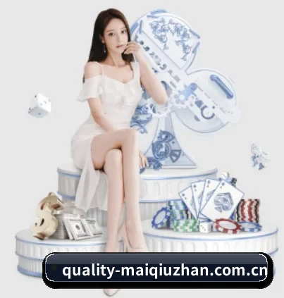 买球站 APP